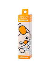 Load image into Gallery viewer, Dog's Toothpaste (Made in Japan)