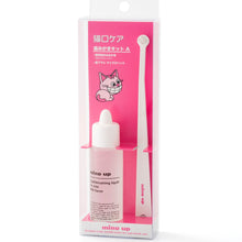 Load image into Gallery viewer, Cat's Dental Care Kit A – Micro Head (Made in Japan)