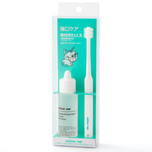 Load image into Gallery viewer, Cat's Dental Care Kit B – Cylinder Head (Made in Japan)