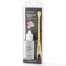 Load image into Gallery viewer, Dog's Dental Care Kit B – Small Soft (Made in Japan)