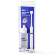 Load image into Gallery viewer, Cat's Dental Care Kit C – Petit Cylinder Head (Made in Japan)