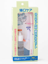 Load image into Gallery viewer, Kitten Dental Care Set (Made in Japan)