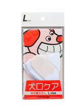 Load image into Gallery viewer, Dog's Finger Toothbrush (L Size, Made in Japan)