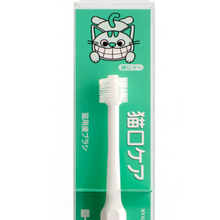 Load image into Gallery viewer, Cat's Cylinder Head Toothbrush (Regular Size, Made in Japan)