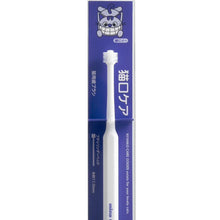 Load image into Gallery viewer, Cat's Cylinder Head Toothbrush (Petit Size, Made in Japan)