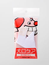 Load image into Gallery viewer, Dog's Finger Toothbrush (Made in Japan)