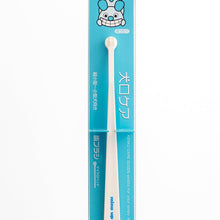 Load image into Gallery viewer, Dog's Toothbrush – Micro Head (Made in Japan)
