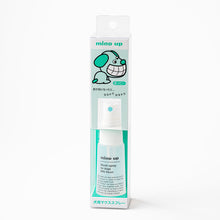 Load image into Gallery viewer, Dog's Mouth Spray (Made in Japan)
