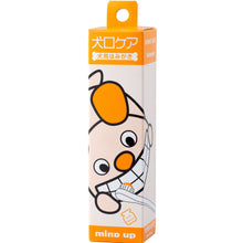 Load image into Gallery viewer, Dog's Toothpaste (Made in Japan)
