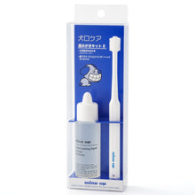 Load image into Gallery viewer, Dog's Dental Care Kit E – Slim Cylinder (Made in Japan)
