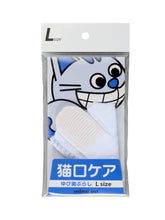 Load image into Gallery viewer, Cat's Finger Toothbrush (L Size, Made in Japan)
