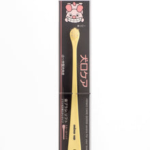 Load image into Gallery viewer, Dog's Soft Toothbrush – Small Head (Made in Japan)
